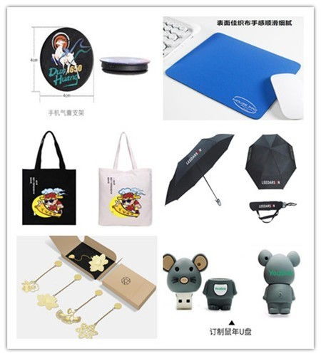 統(tǒng)一化企業(yè)辦公用品定制 創(chuàng)建企業(yè)專屬視覺符號(hào)