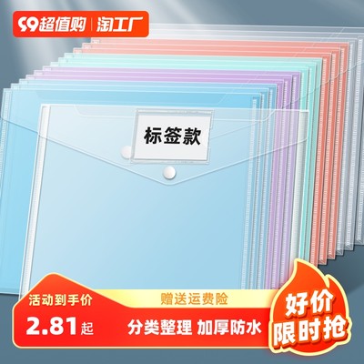 辦公用品網(wǎng)購(gòu)新風(fēng)尚 高效便捷引領(lǐng)職場(chǎng)新潮流