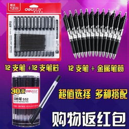 得力商務(wù)辦公用品加盟指南 費(fèi)用、流程與3158創(chuàng)業(yè)信息網(wǎng)資源整合